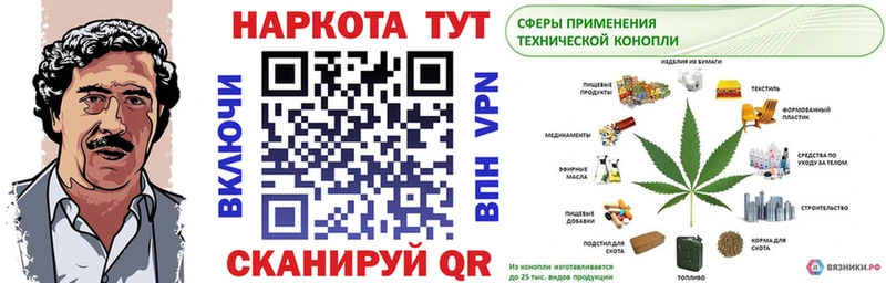 Что такое Тайга APVP АМФ ГАШИШ Метадон Кокаин Меф мяу мяу МАРИХУАНА