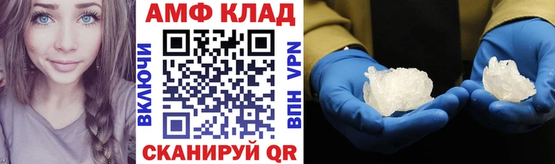 Амфетамин VHQ  Тайга 