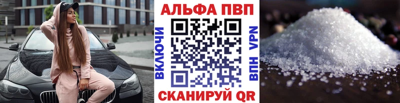 Alpha-PVP СК КРИС  хочу наркоту  Тайга 