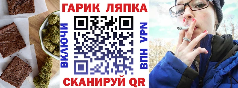 Печенье с ТГК конопля  Тайга 