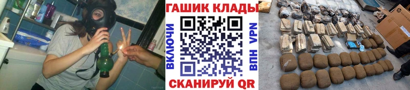 ГАШИШ гашик  Тайга 