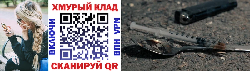 ГЕРОИН Heroin Тайга