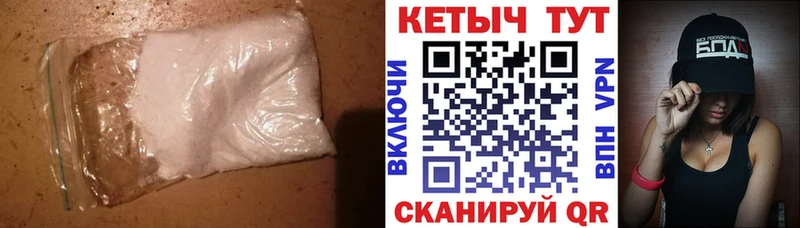 КЕТАМИН VHQ  Тайга 