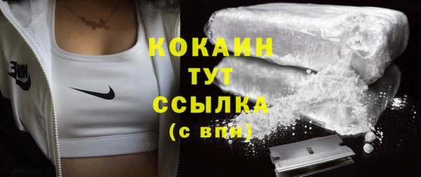 кокаин VHQ Абдулино