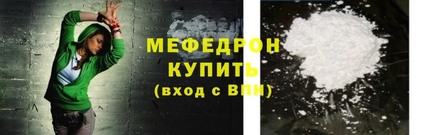 кокаин VHQ Абдулино