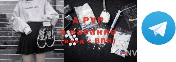 ALPHA-PVP Абинск