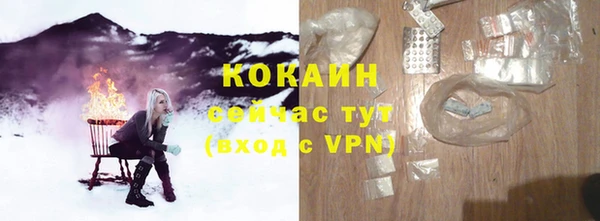 ALPHA-PVP Абинск