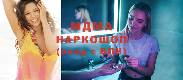 ALPHA-PVP Абинск