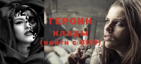 ALPHA-PVP Абинск