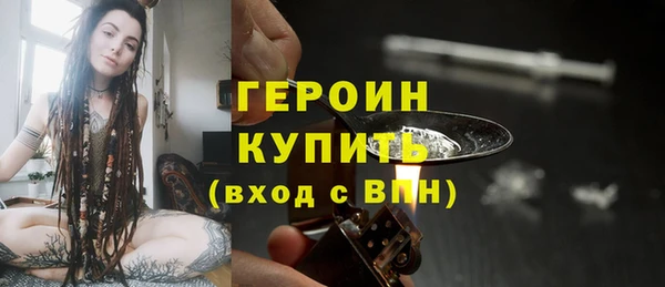 ALPHA-PVP Абинск