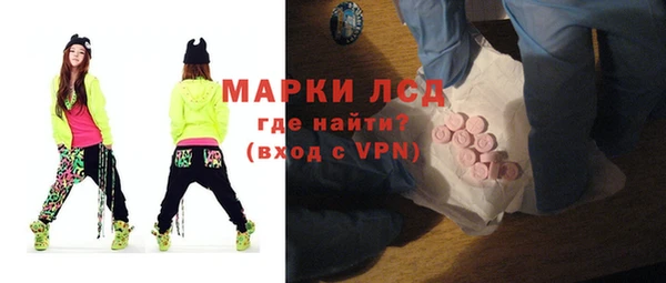 ALPHA-PVP Абинск