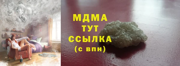 кокаин VHQ Абдулино