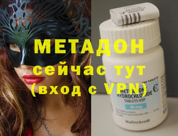ALPHA-PVP Абинск