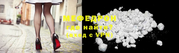 кокаин VHQ Абдулино