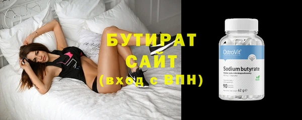 ALPHA-PVP Абинск