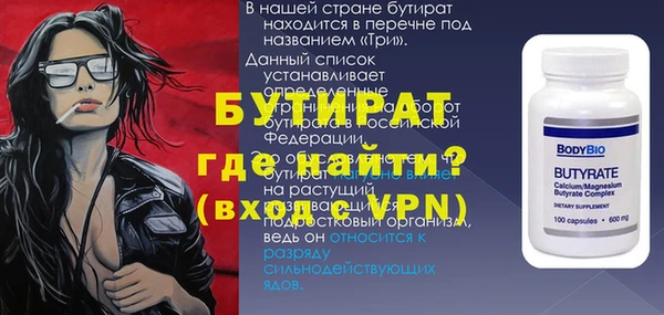 ALPHA-PVP Абинск