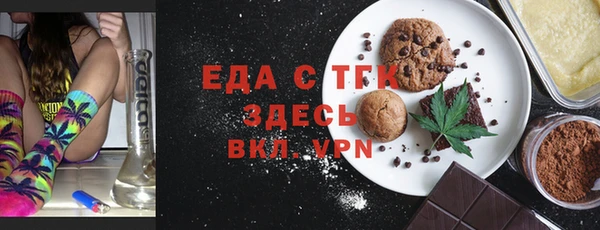 кокаин VHQ Абдулино