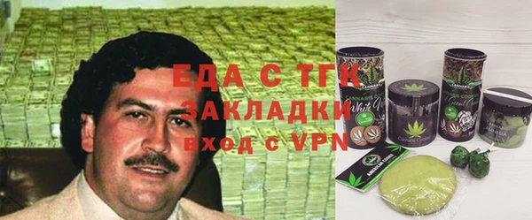 кокаин VHQ Абдулино