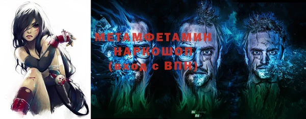 ALPHA-PVP Абинск