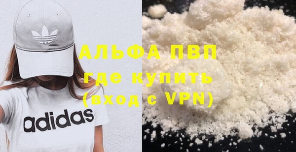 ALPHA-PVP Абинск