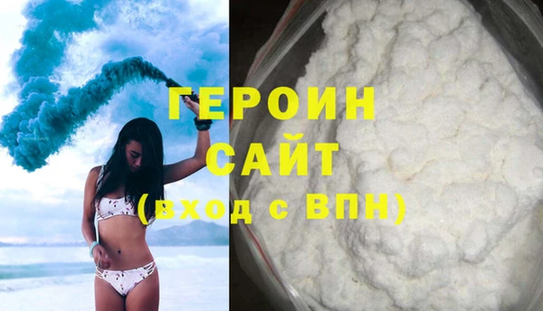 ALPHA-PVP Абинск