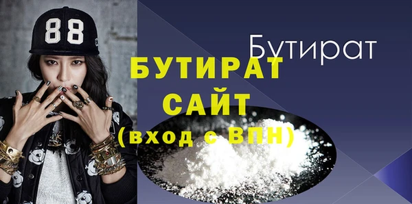 кокаин VHQ Абдулино
