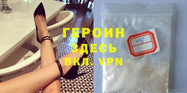 ALPHA-PVP Абинск