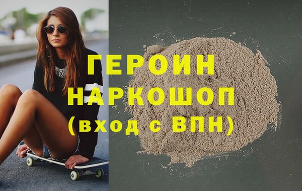 кокаин VHQ Абдулино