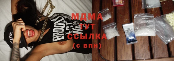 ALPHA-PVP Абинск