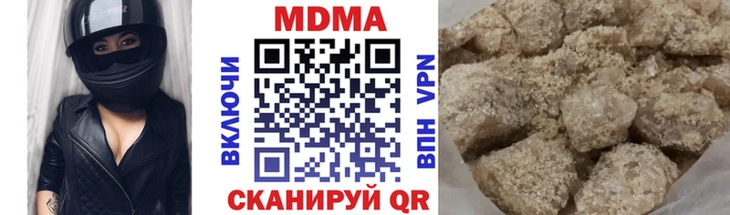 ОМГ ОМГ рабочий сайт  продажа наркотиков  Тайга  MDMA кристаллы 