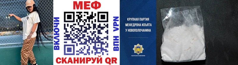 МЕФ кристаллы  hydra как зайти  Тайга  где купить наркоту 